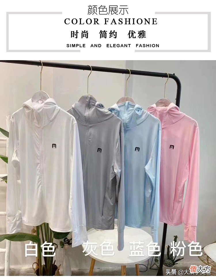 防晒衣什么面料的防晒效果好 防晒衣什么面料的最好 你的防晒衣真的选对了吗