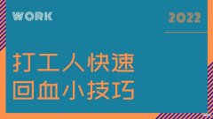 复工后你的OPPO手机可以帮你很多 复工后用什么手机好