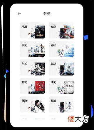 手机浏览器哪个好 手机连接wifi用什么浏览器好