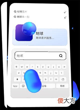 手机浏览器哪个好 手机连接wifi用什么浏览器好