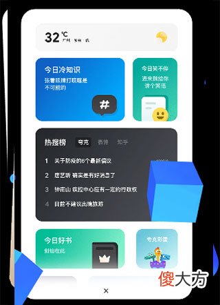手机浏览器哪个好 手机连接wifi用什么浏览器好