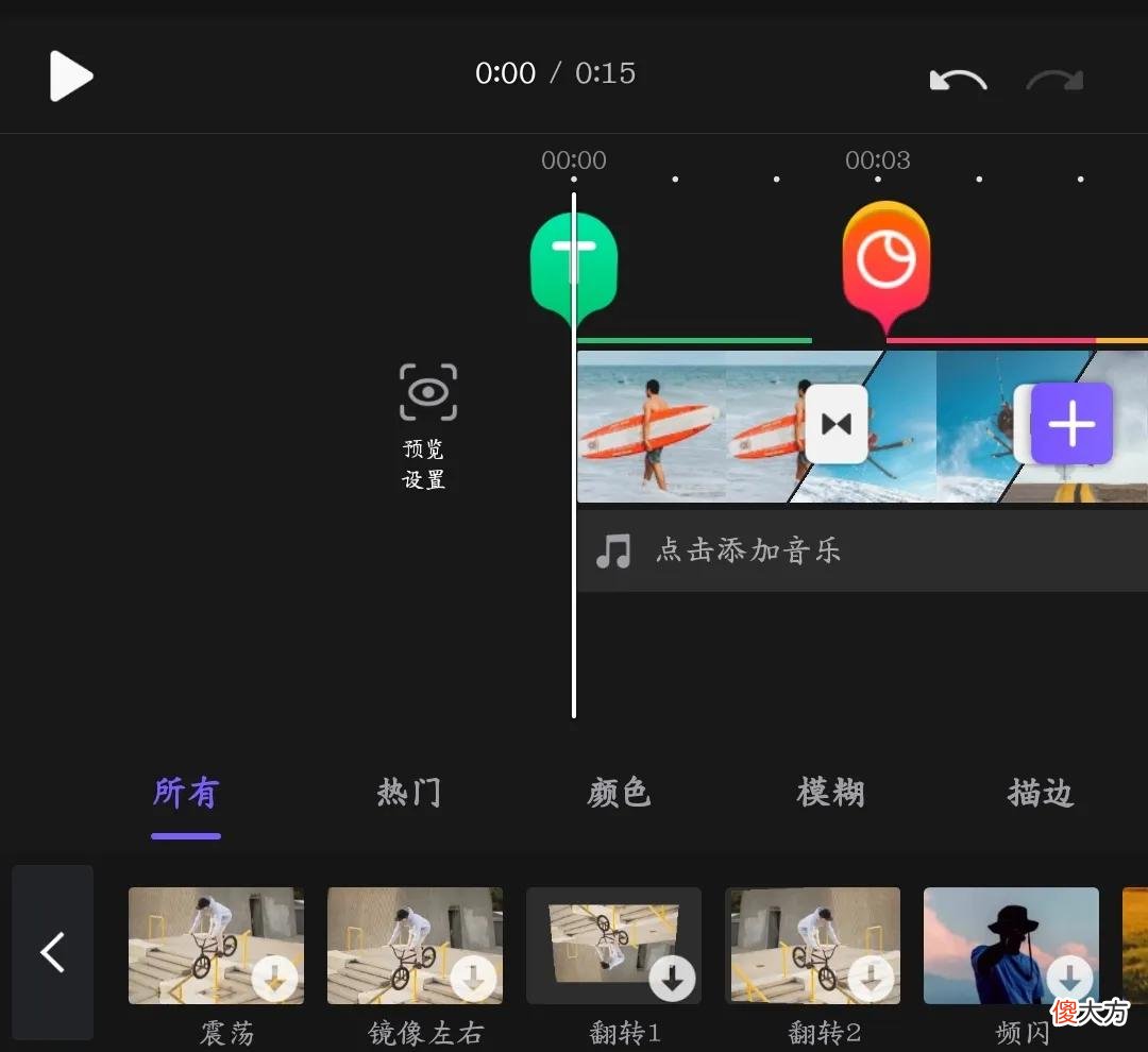 推荐一款手机端视频剪辑软件 手机上有什么好的字幕剪辑软件