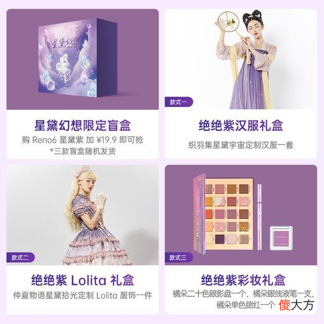 盲盒开到手机圈 在手机上开什么盲盒好