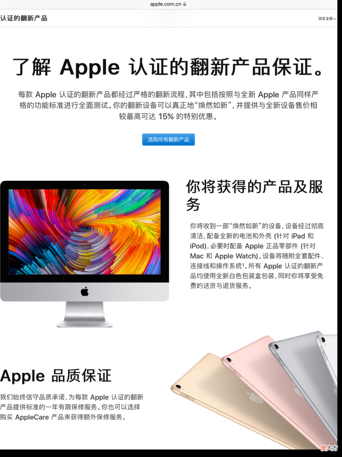 2022年5月iPad推荐 2022年什么手机信号好