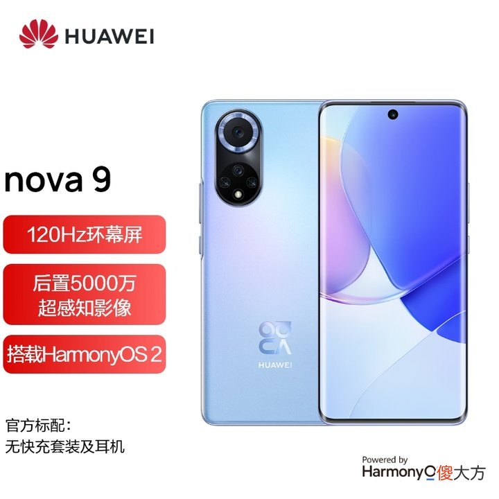 推荐给爸爸买什么手机 送父亲什么手机好华为