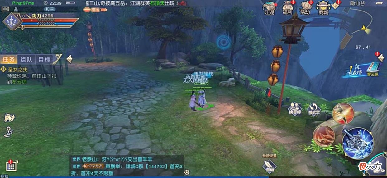 【游戏世界】别搞回合制武侠了,这种东西有什么意思?