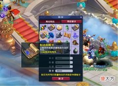 【游戏世界】梦幻西游：兑换4本顶级制造指南书，盈亏算平衡吗？