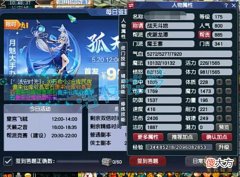 【游戏迷】梦幻西游：175帮战魔王寨，装备平均13锻，带10锻灵饰令人费解！