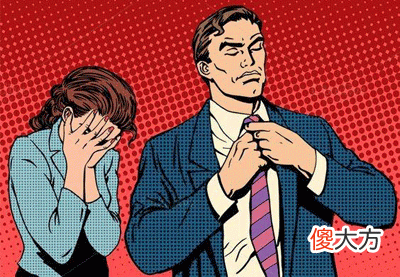 哪日出生的男人最自私？