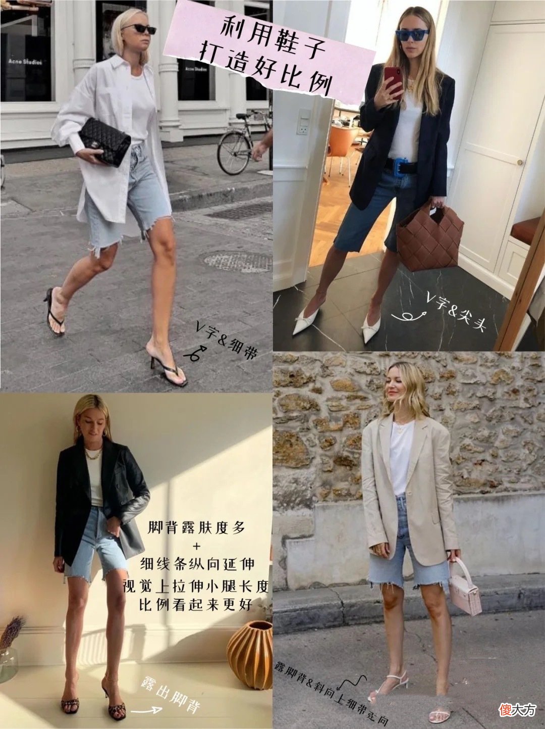 【时尚一点】舒适又好看的“百慕大”短裤，五个搭配小思路，让你美得不寻常