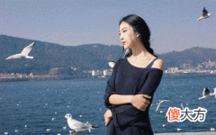 八字官杀混杂一例