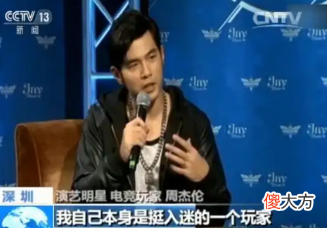 【游戏迷】周杰伦又要组战队了？生死狙击2公测在即，一起集JAY横扫生死战场！