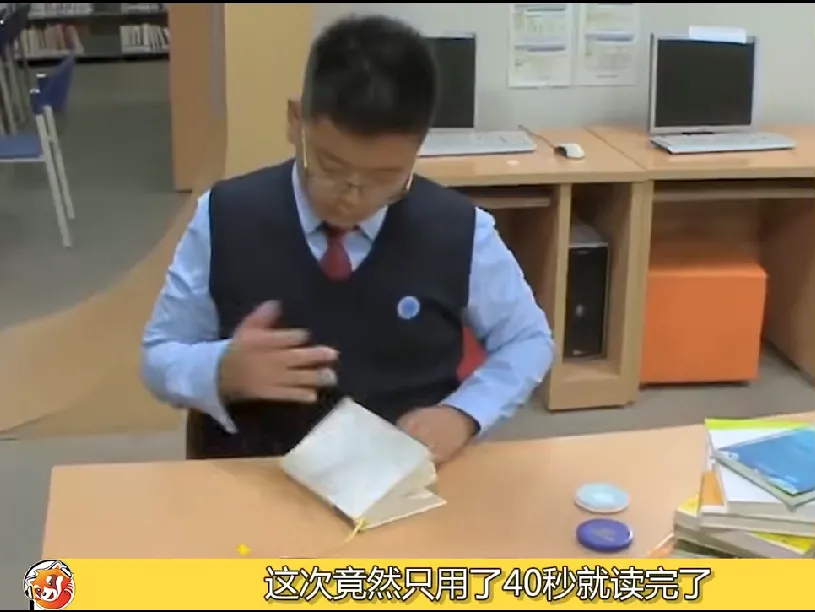 韩国神童一分钟看完一本书 韩国神童只用了34秒钟就看完了一本20万字的书