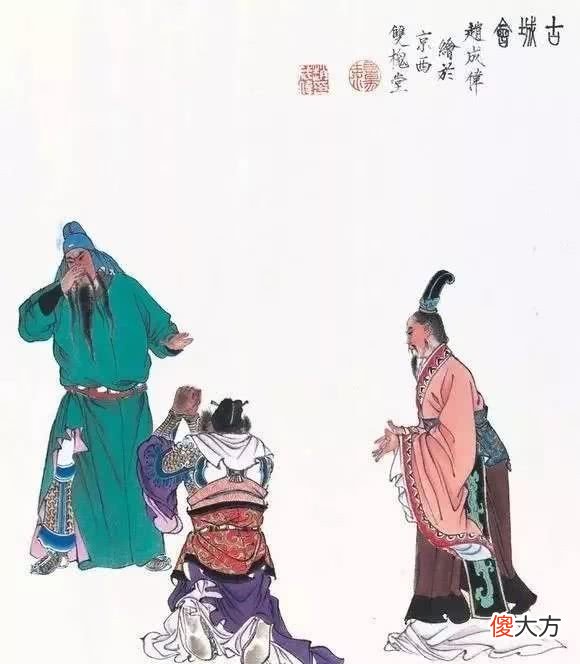【爱历史】三国演义为何要设计张飞杀关羽的情节