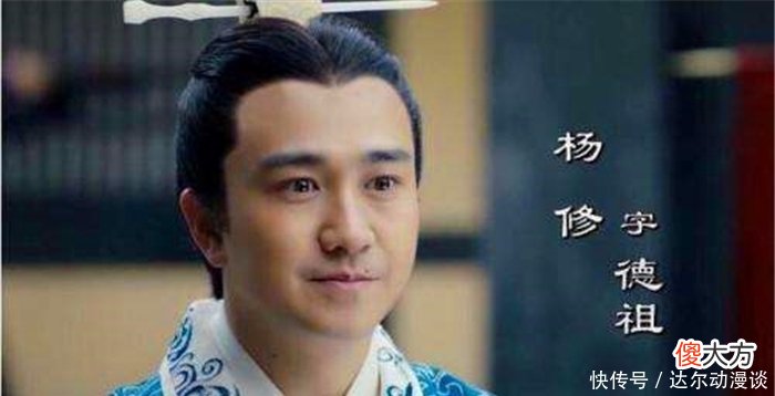 【爱历史】曹操路过一女子墓碑，上面写8字，为何走30里后才解释8字的意思？