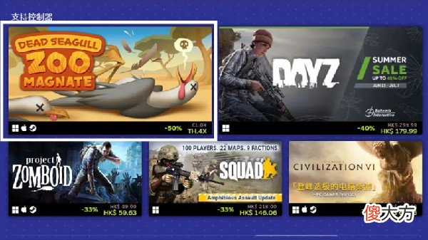 steam| steam夏促线索答案大全 2022夏促猜谜线索答案汇总