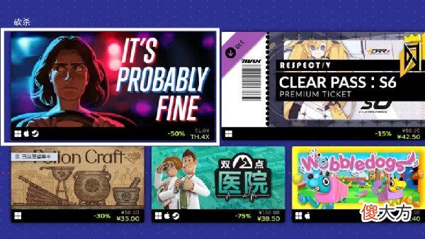 steam| steam夏促线索答案大全 2022夏促猜谜线索答案汇总