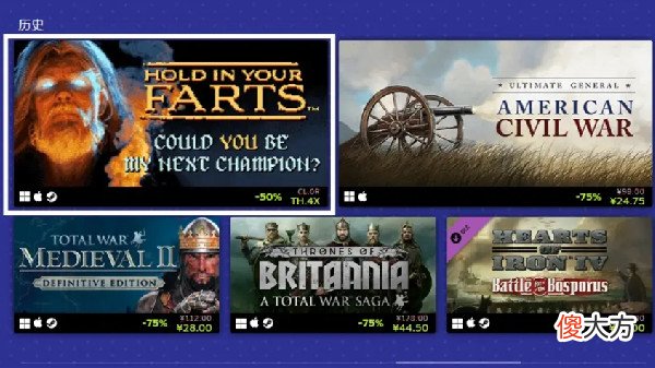 steam| steam夏促线索答案大全 2022夏促猜谜线索答案汇总