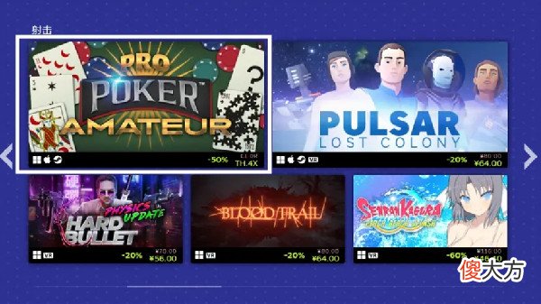 steam| steam夏促线索答案大全 2022夏促猜谜线索答案汇总