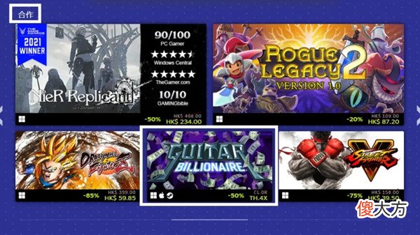 steam| steam夏促线索答案大全 2022夏促猜谜线索答案汇总