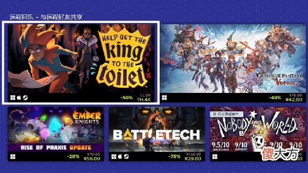 steam| steam夏促线索答案大全 2022夏促猜谜线索答案汇总