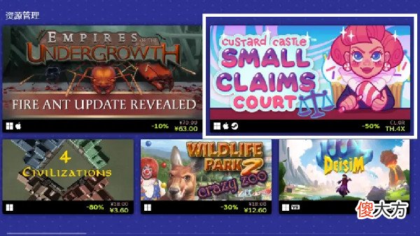 steam| steam夏促线索答案大全 2022夏促猜谜线索答案汇总