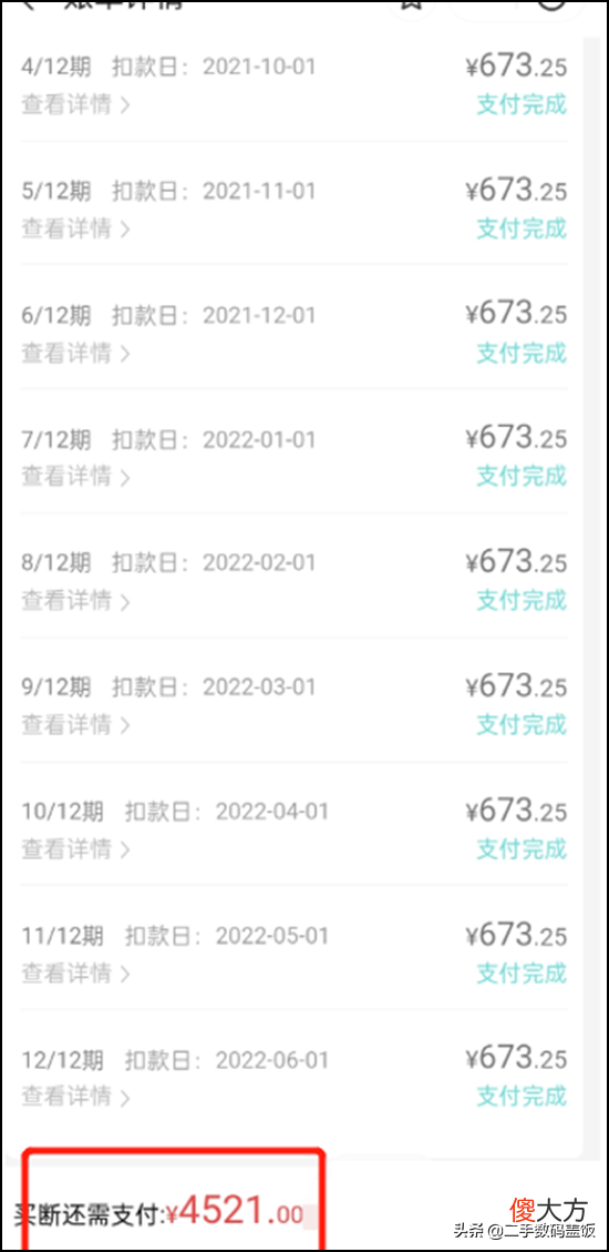某手机租赁平台 租手机买断什么平台好