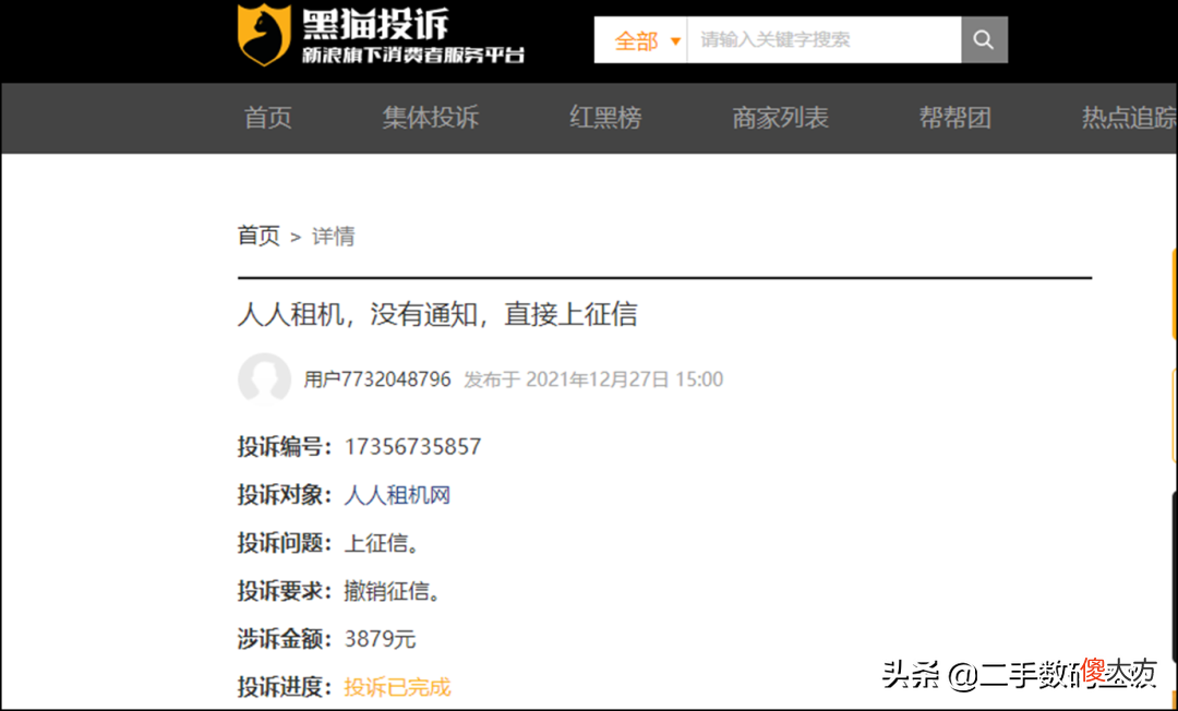 某手机租赁平台 租手机买断什么平台好
