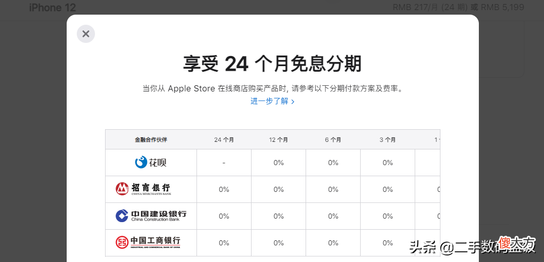 某手机租赁平台 租手机买断什么平台好