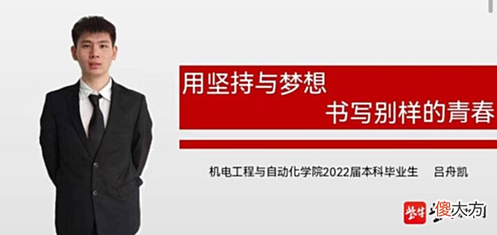 【游戏迷】他在这场“孤勇者的游戏”中突出重围,实现梦想