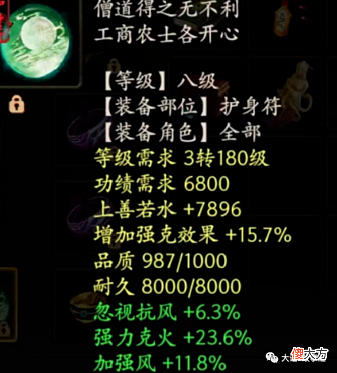 【游戏世界】大话西游2:实力可以媲美仙器程度炮?玩家居然用15级武器!