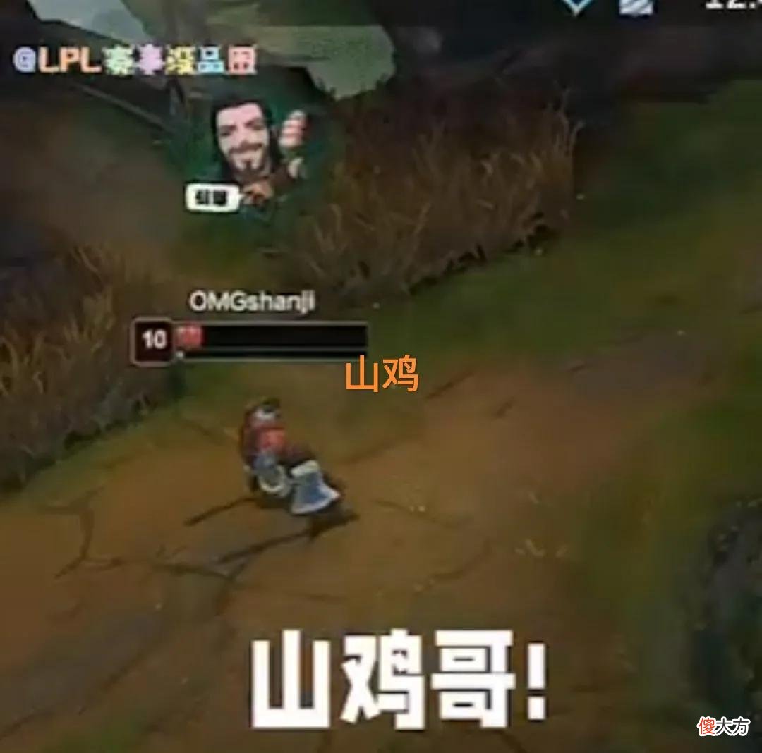 【游戏世界】“山鸡塞恩单杀图”火了，LNG被强势碾压，Doinb的飞机真的尽力了