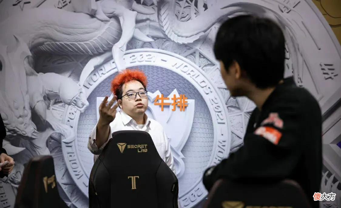 【游戏迷】“叉烧和牛排都很差劲”，Xinyi锐评湾湾教练，Uzi害怕直言别带我