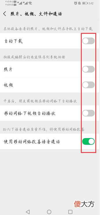 有效解决手机卡顿 手机总是卡死换什么能好