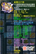 【游戏世界】梦幻西游:扶峰牵手赵山河加盟紫禁城,X9老板150万买法爆愤怒