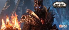 【游戏世界】魔兽世界:80级怎么搬砖?看你骨骼惊奇,传你《80级搬砖秘籍》