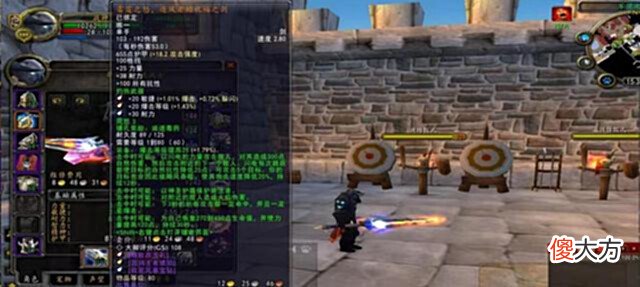 【游戏世界】魔兽世界:80级怎么搬砖?看你骨骼惊奇,传你《80级搬砖秘籍》