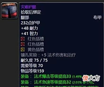 【游戏世界】魔兽世界:80级怎么搬砖?看你骨骼惊奇,传你《80级搬砖秘籍》