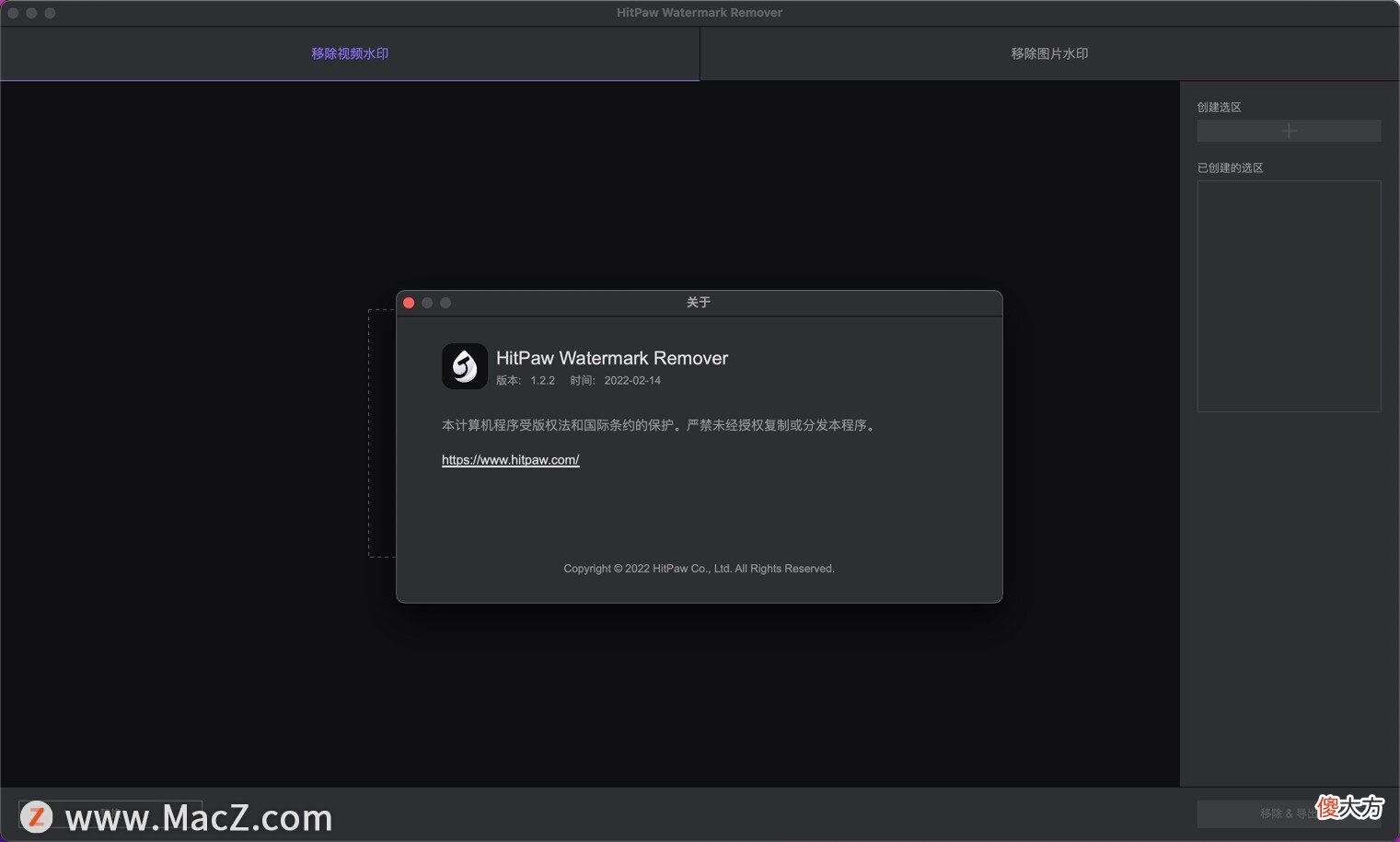 有什么好用的给视频和图片去水印的工具吗 手机去除视频水印用什么软件好