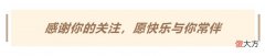 目前值得入手的三款荣耀手机 荣耀手机什么CPU好