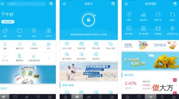 好用的存钱软件有哪些 手机存取钱用什么软件好
