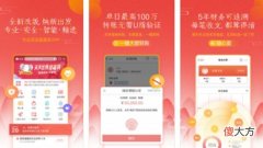 好用的存钱软件有哪些 手机存取钱用什么软件好