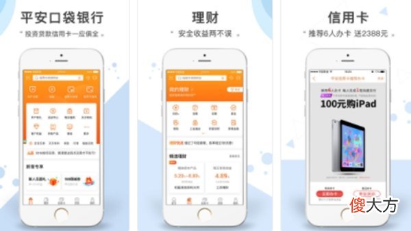 好用的存钱软件有哪些 手机存取钱用什么软件好