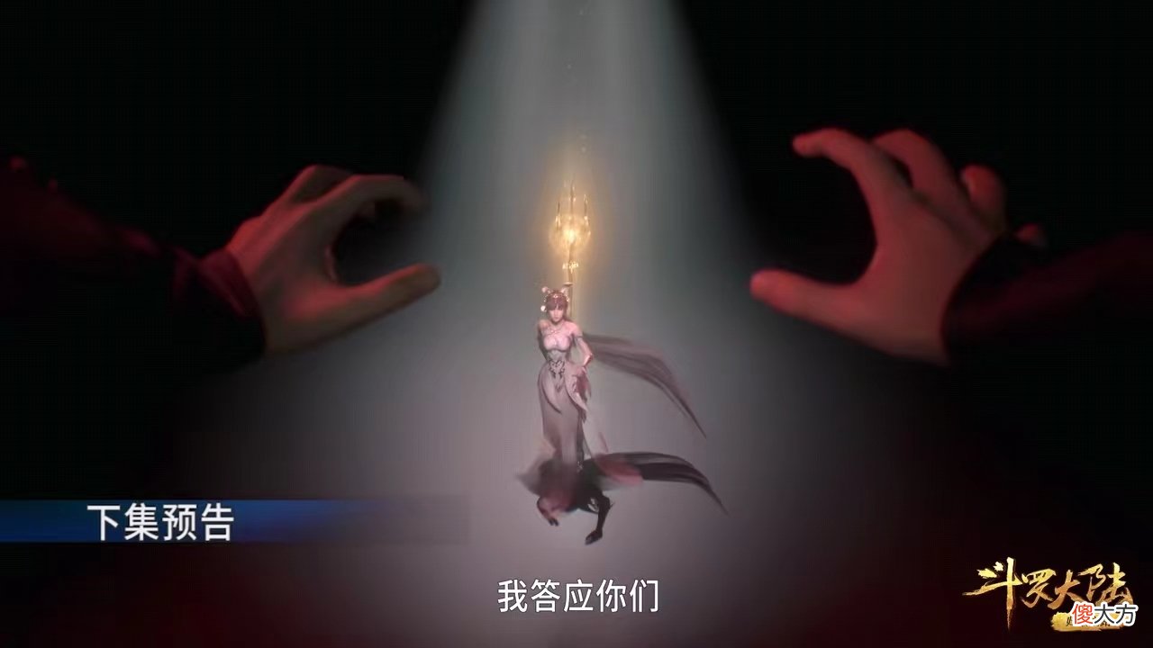 【游戏迷】胡列娜三人融合技曝光，姐妹俩冰释前嫌，藏草丛偷袭小舞者确定