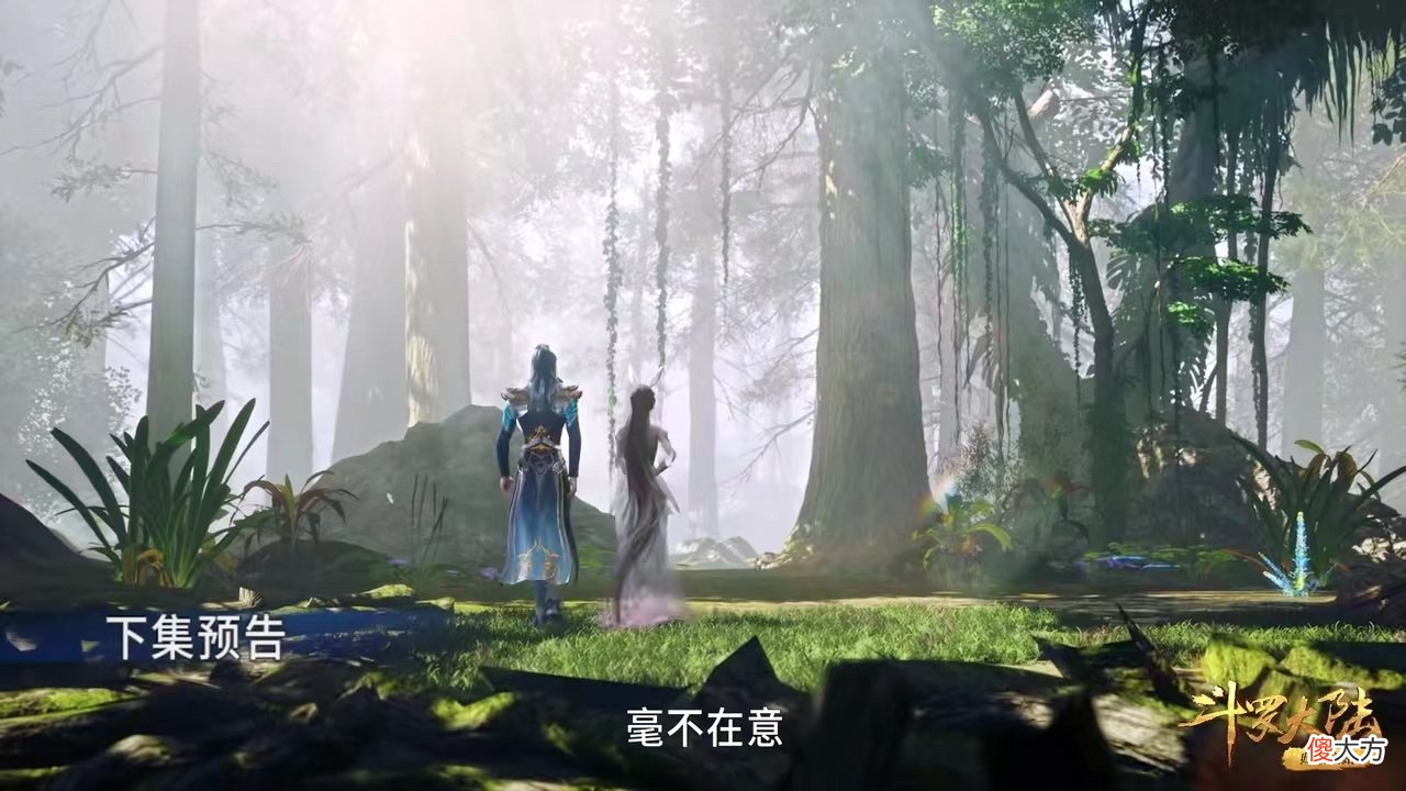 【游戏迷】胡列娜三人融合技曝光，姐妹俩冰释前嫌，藏草丛偷袭小舞者确定