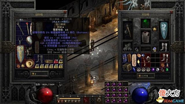 【游戏世界】《暗黑破坏神2》天堂之拳骑士攻略天拳bd加点及装备选择