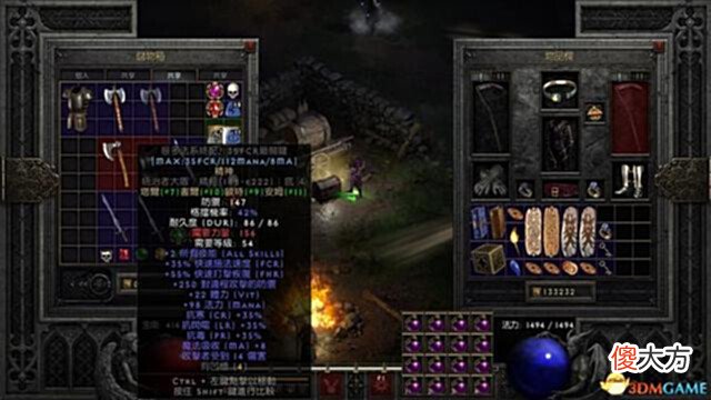 【游戏世界】《暗黑破坏神2》天堂之拳骑士攻略天拳bd加点及装备选择
