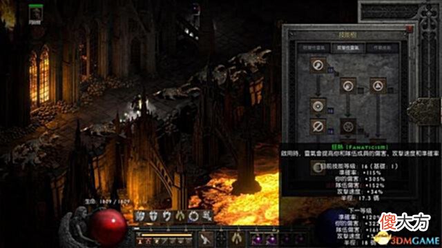 【游戏世界】《暗黑破坏神2》天堂之拳骑士攻略天拳bd加点及装备选择