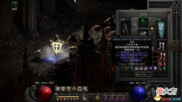 【游戏世界】《暗黑破坏神2》天堂之拳骑士攻略天拳bd加点及装备选择