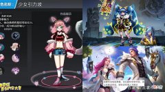 【游戏迷】妲己少女引力波首爆，泡泡尾超美，安琪拉小霸王超酷，吕布笑了